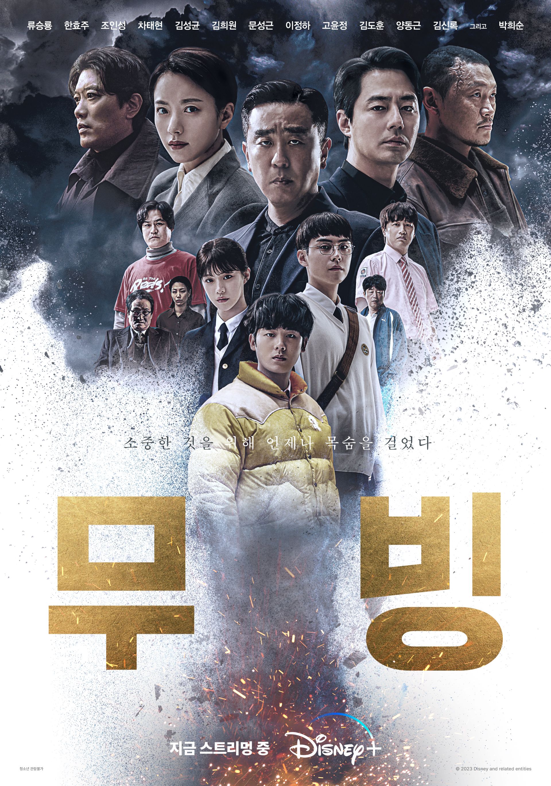 초이컴퍼니 이미지