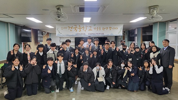 조천중학교 이미지