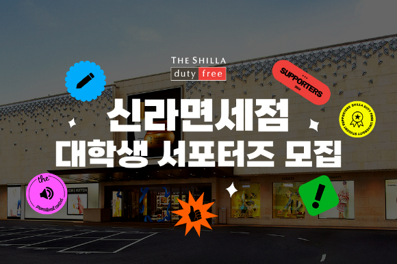 신라기획 이미지