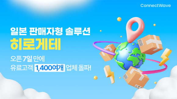 오토솔루션 이미지