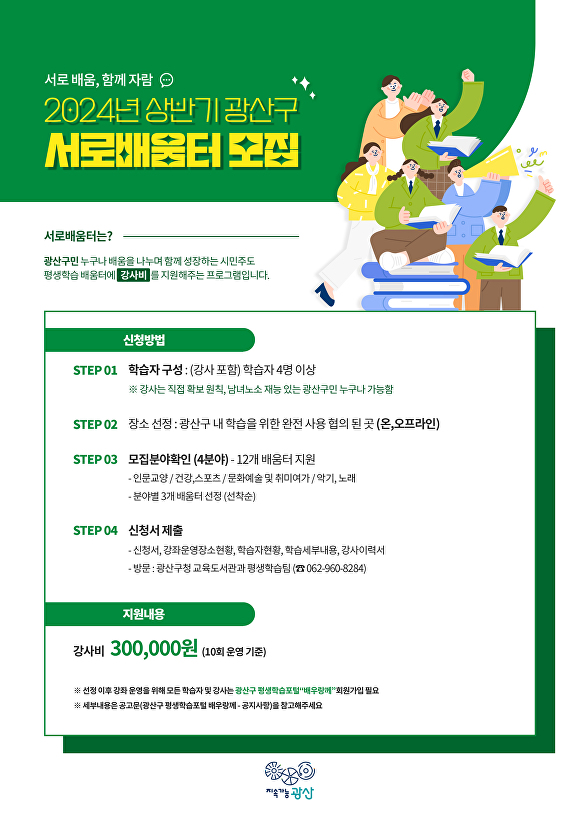 서롤 이미지