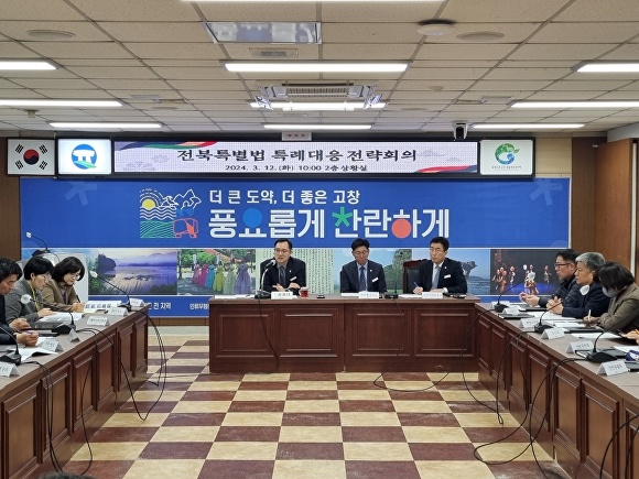 고창에너지 이미지