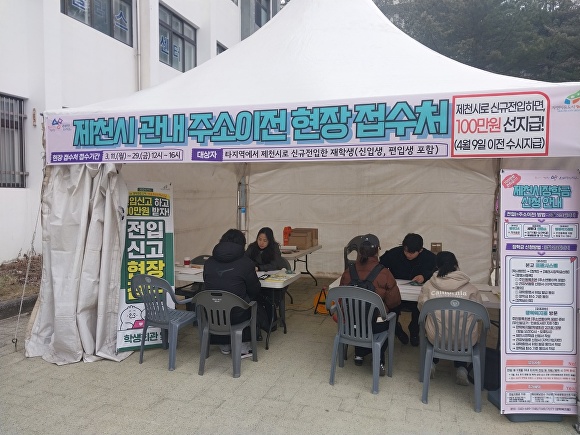 세명대학교 학생회관 이미지