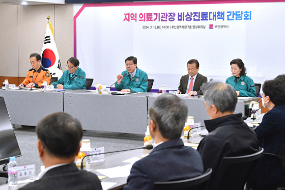 부산광역시의료원 이미지
