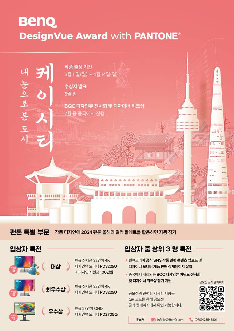 디자인뷰 이미지