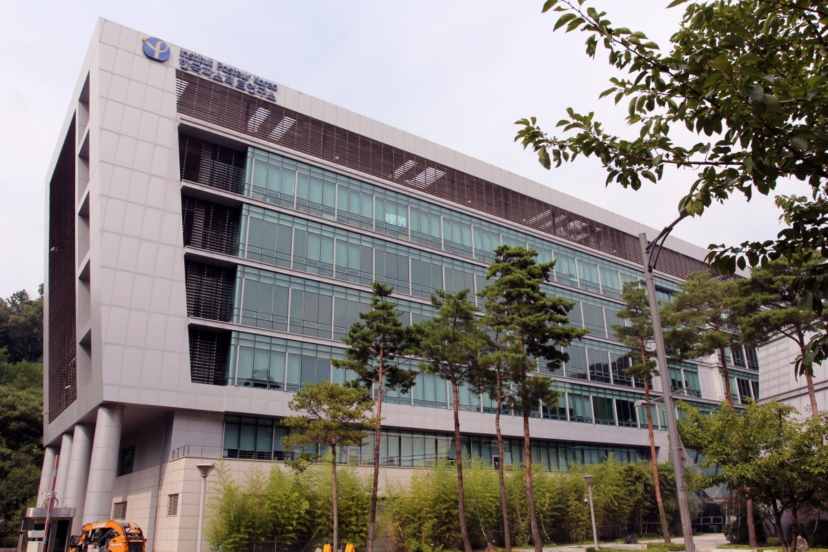 한국천연물연구소 이미지