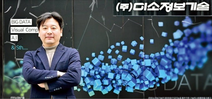 미소스마트솔루션 이미지