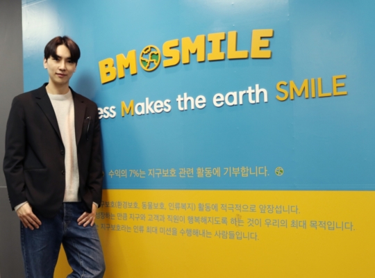 비엠푸드 이미지