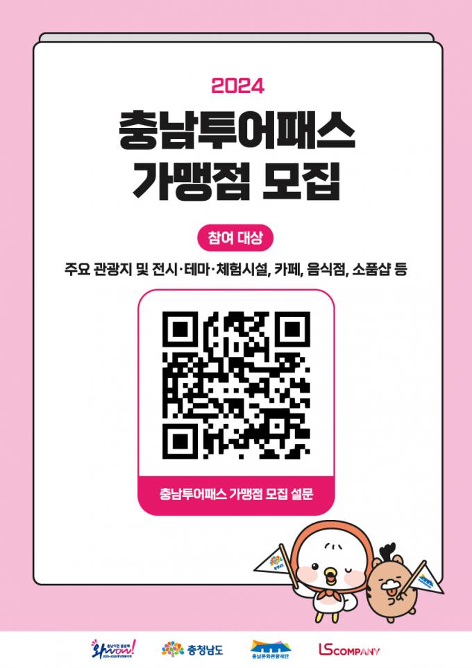 해투어 이미지