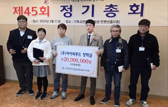 (주)아이씨푸드 이미지