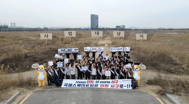 서구 이미지