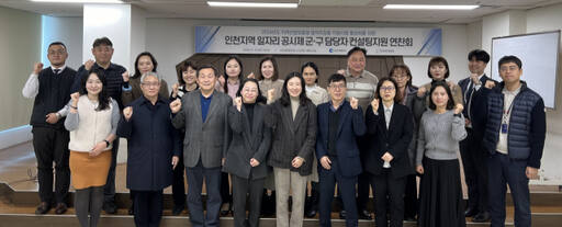 인천종합비즈니스센터 이미지