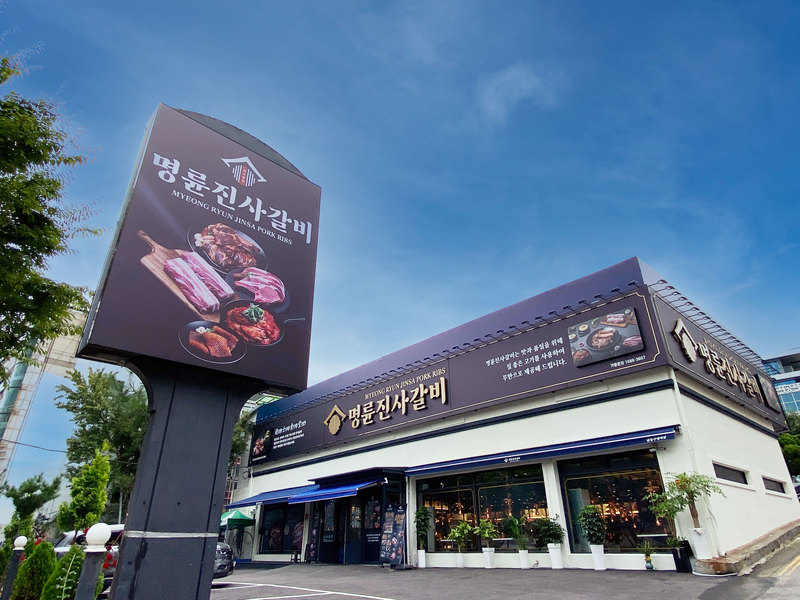갈비다 이미지
