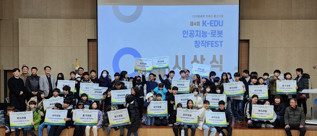 조은테크 이미지
