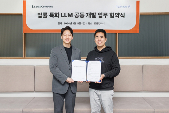 컴퍼니 이미지