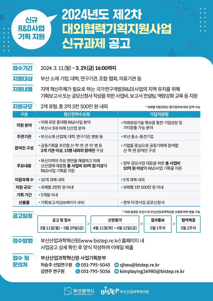 이미지산업기획 이미지