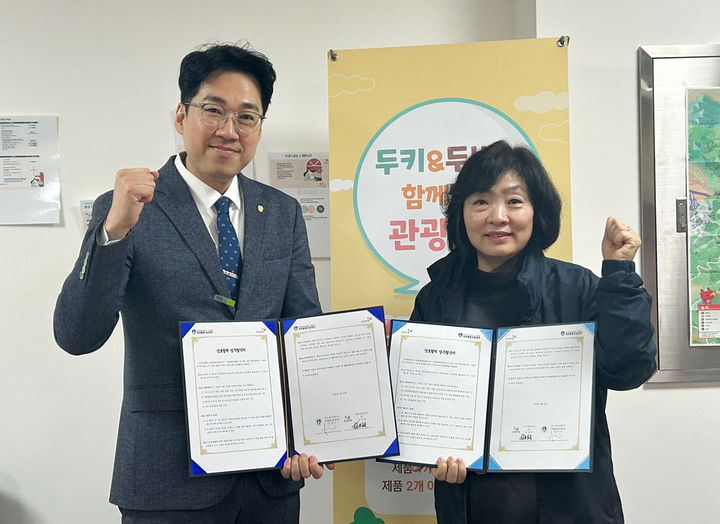 두레산업 이미지