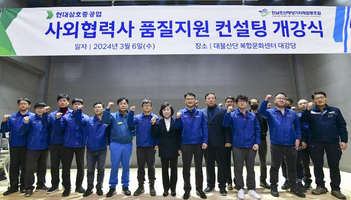 전남조선해양기자재협동조합 이미지