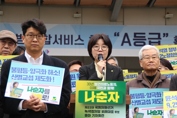 이화의료재단 이미지
