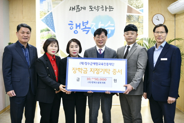 장수 이미지