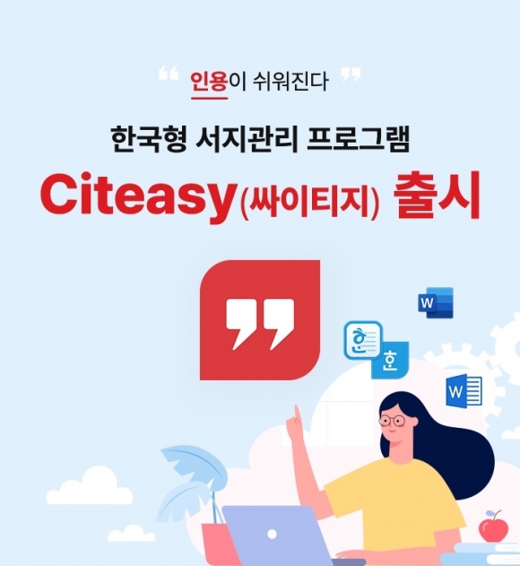티미디어 이미지