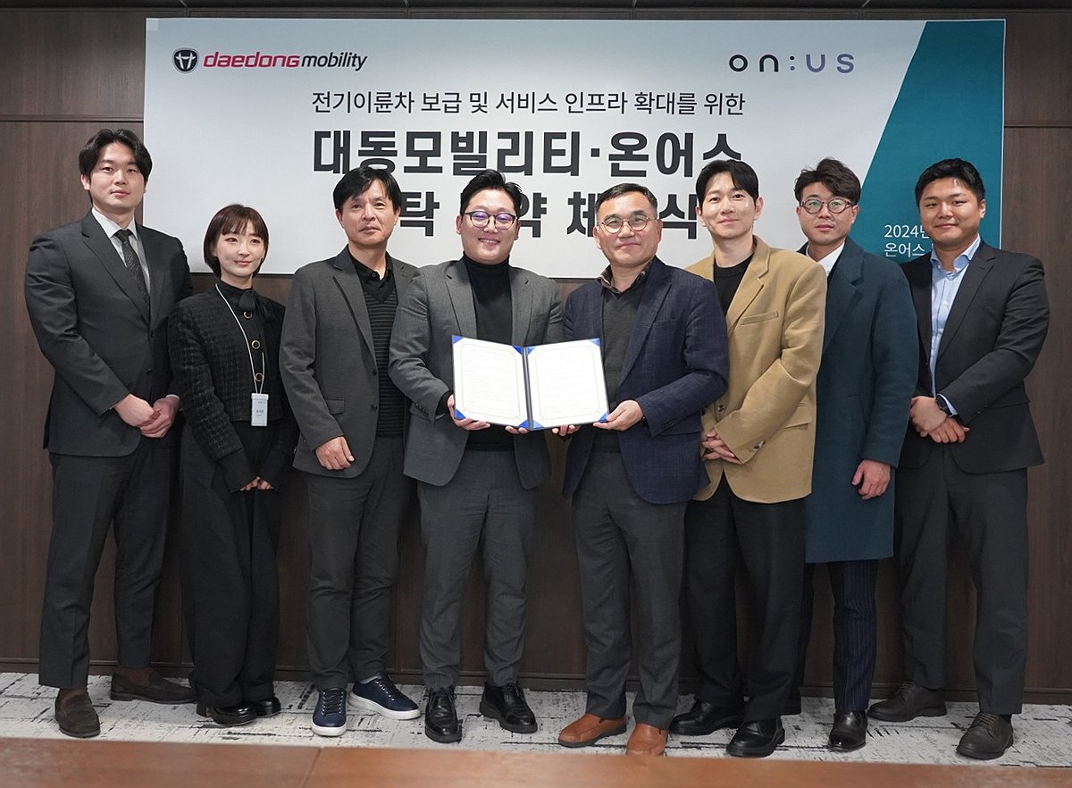 온어스 이미지