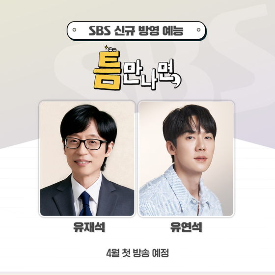 틈 이미지