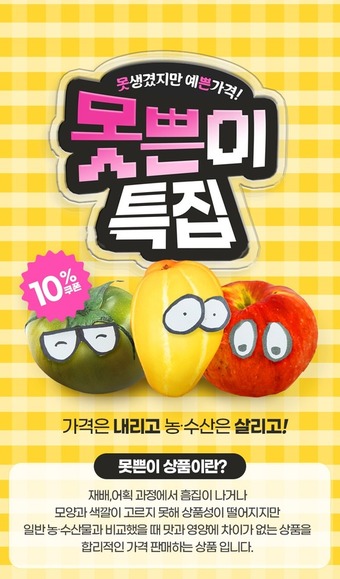 홈쇼핑 이미지