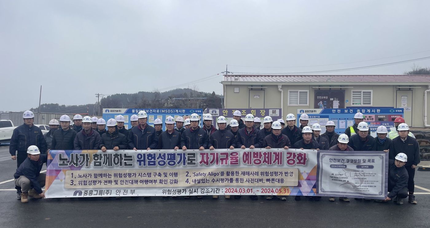 중흥 이미지
