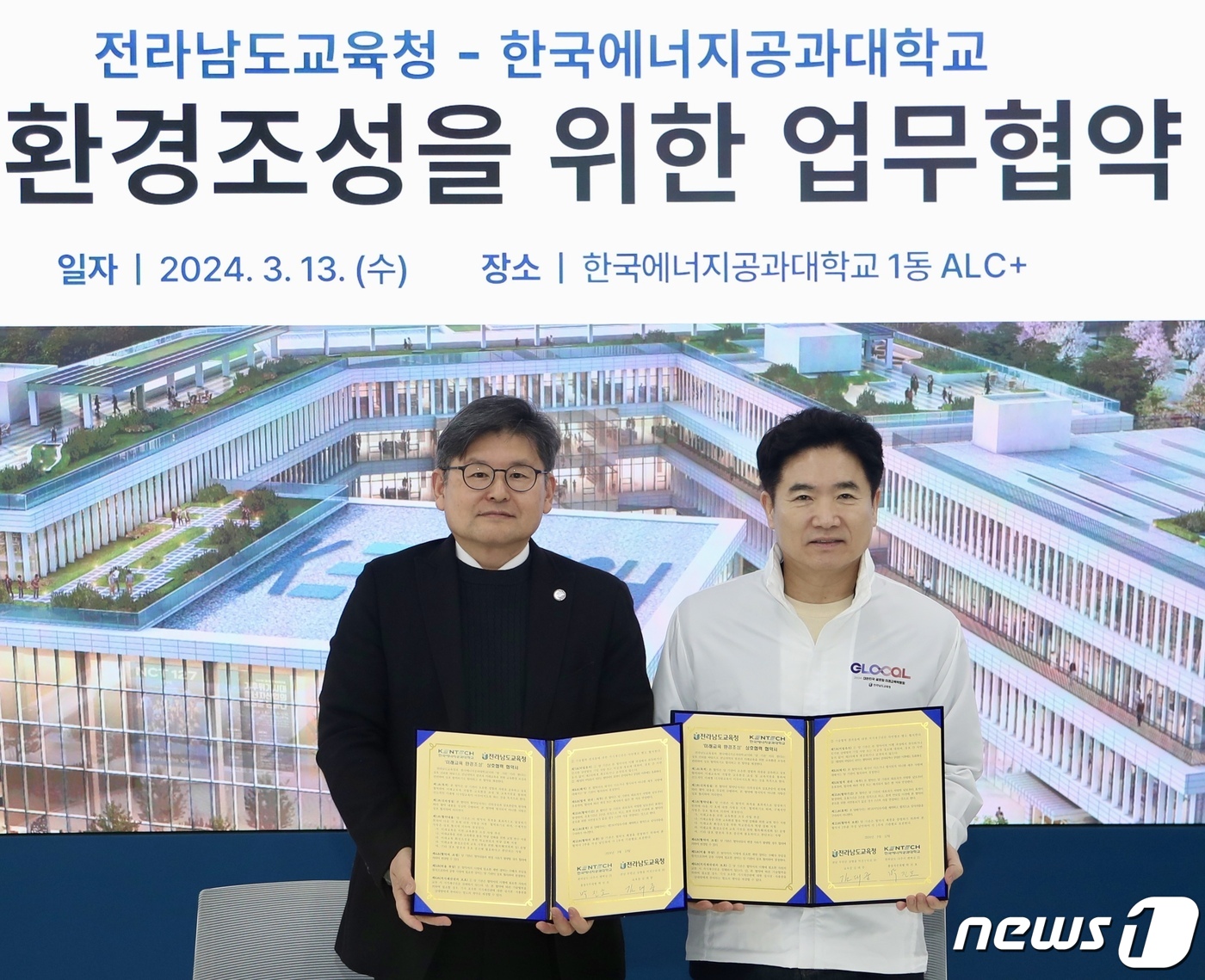 한국에너지공과대학교 이미지