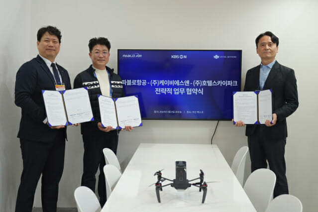 파블로코리아 이미지