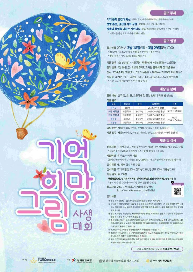 한국파스텔교육 이미지