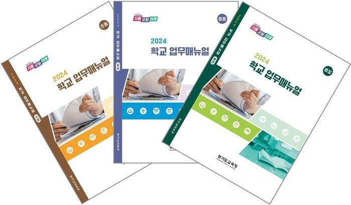 개정 이미지