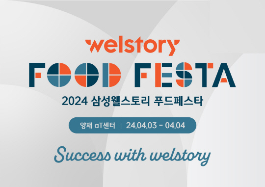 스토리푸드 이미지