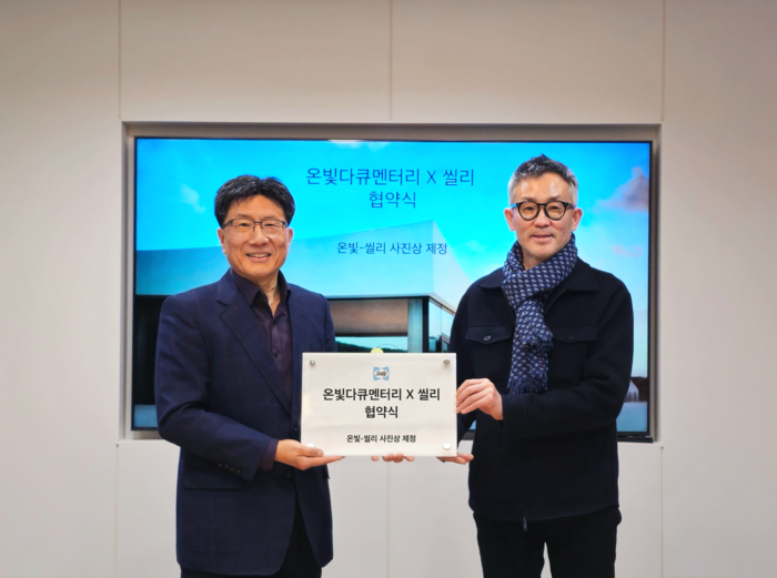 온빛 이미지