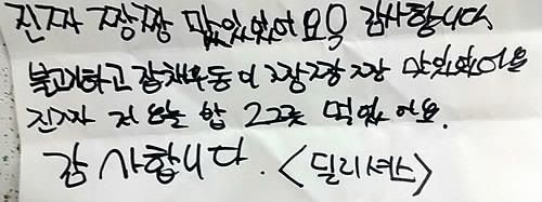 선한밥상 이미지