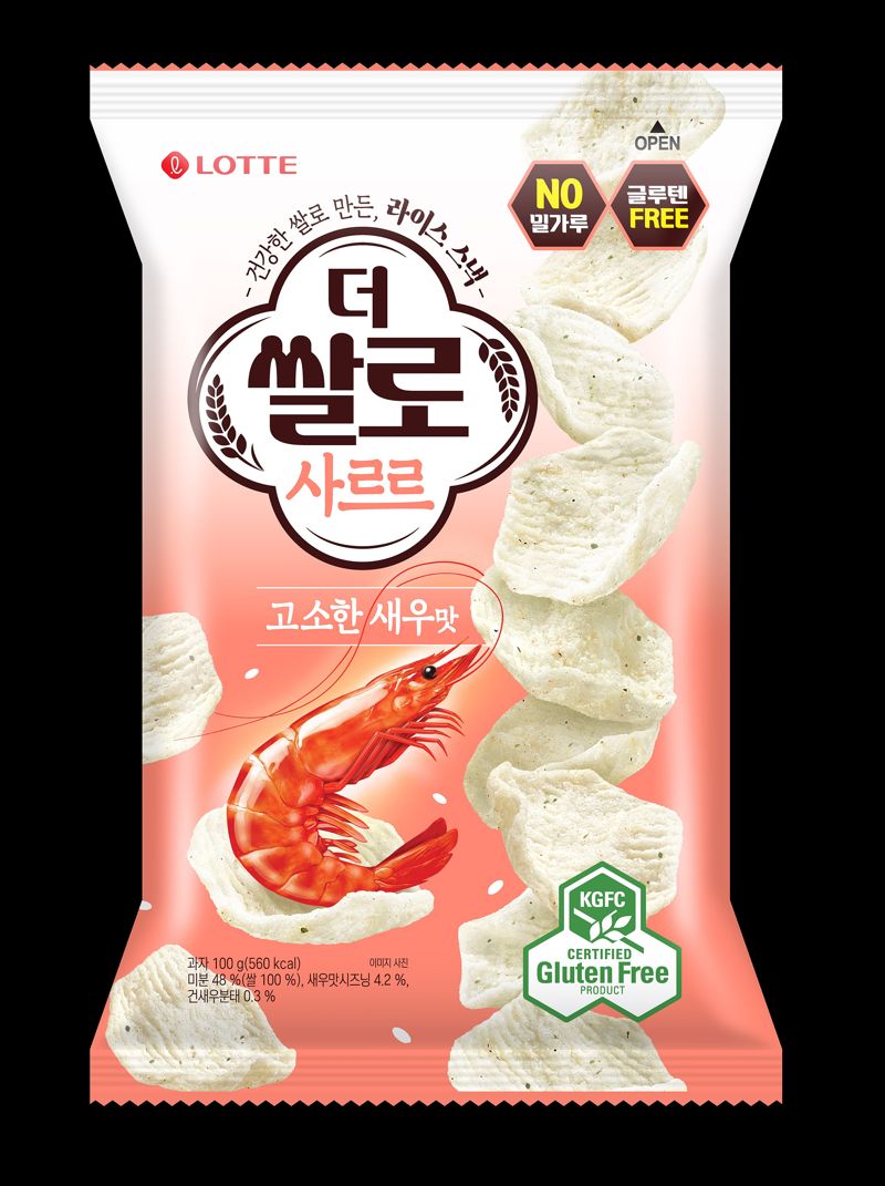 더사르르 이미지