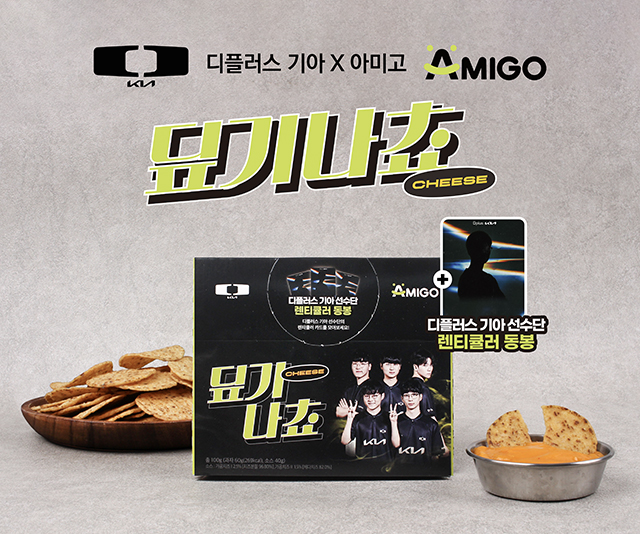 (주)래딕스글로비즈 이미지