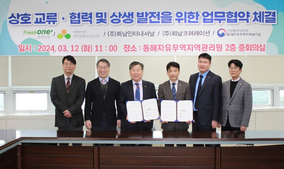 동해식자재유통 이미지