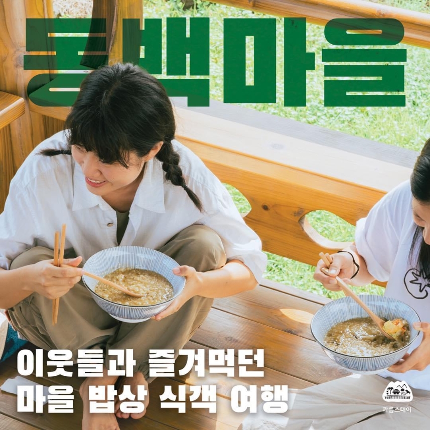 동백고장보전연구회 이미지