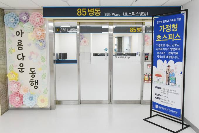 동산 이미지
