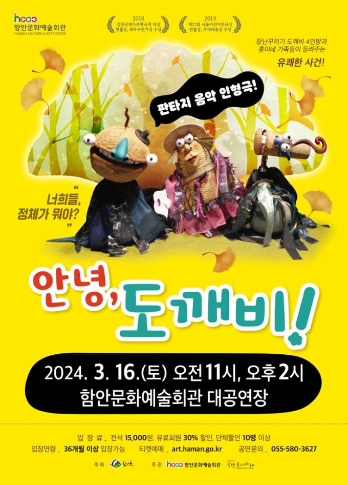 함안고등학교 이미지