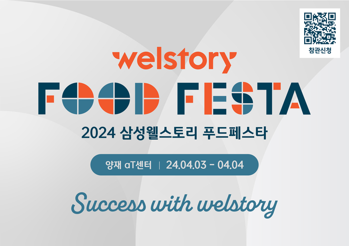 스토리 이미지