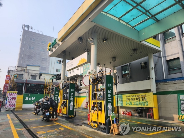 개정주유소 이미지