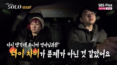 영자머리 이미지