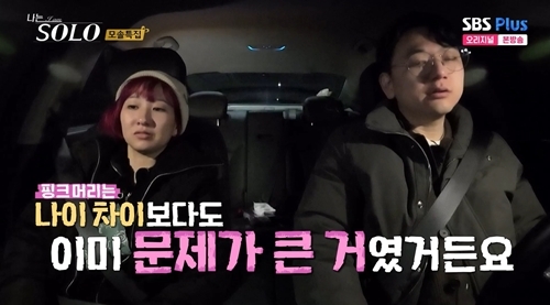 영자머리 이미지