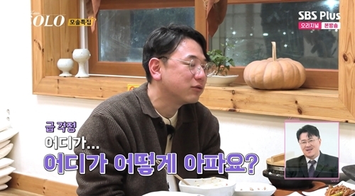 영자머리 이미지