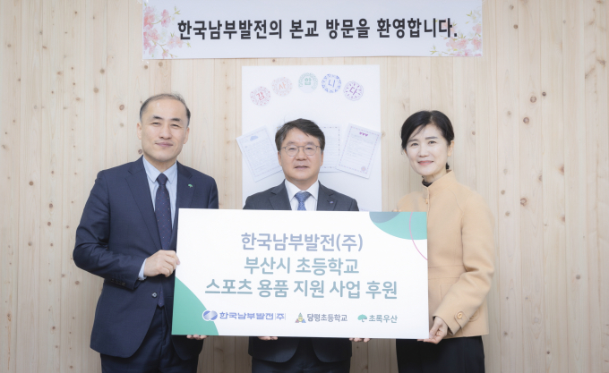 동현스포츠주 이미지
