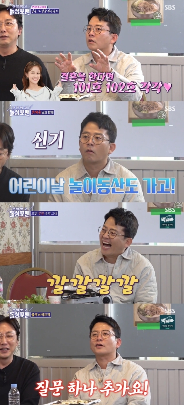 포맨 이미지