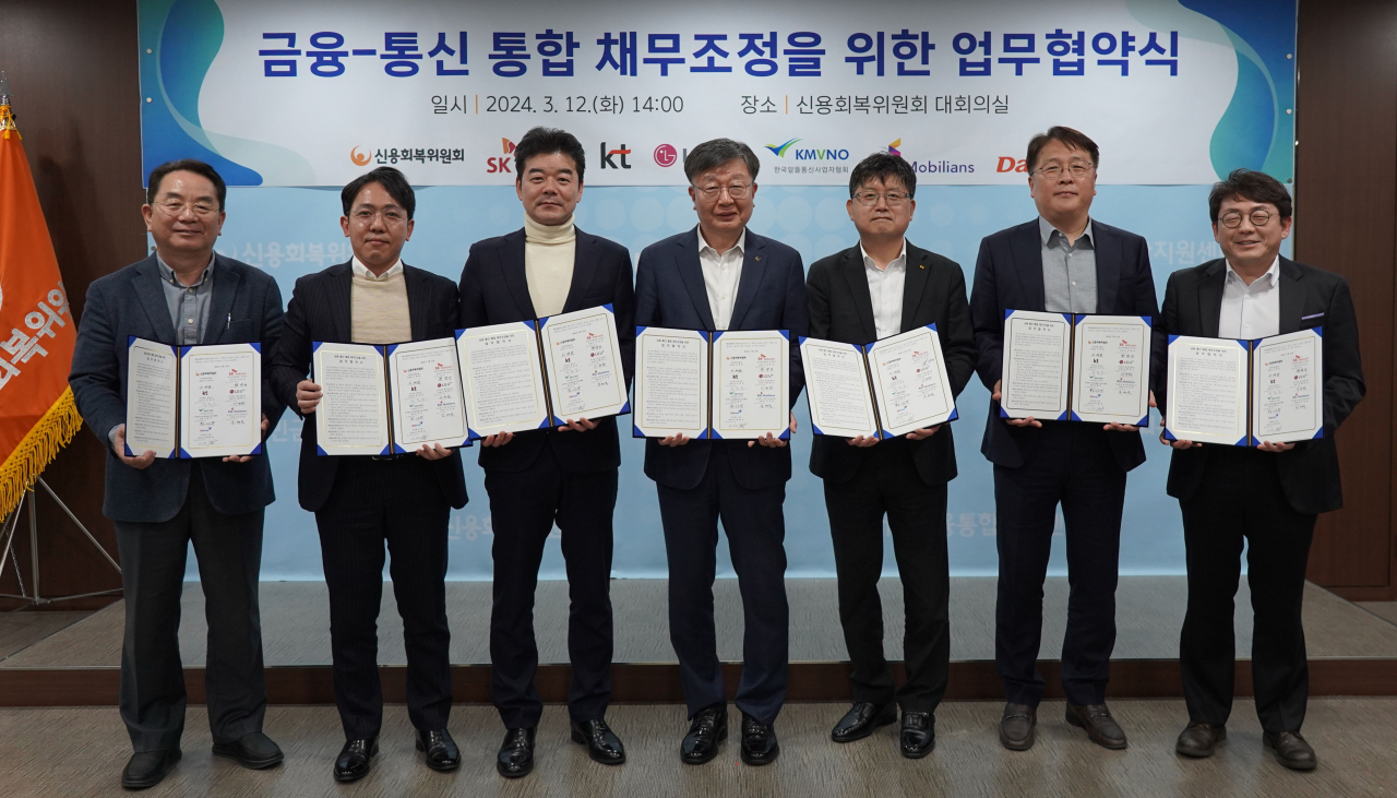 수통신 이미지